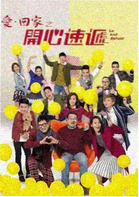 时光旅人 日本 2016